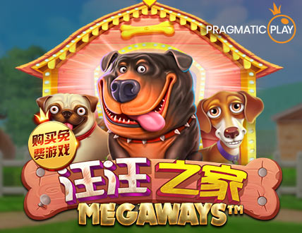 The Dog House Megaways